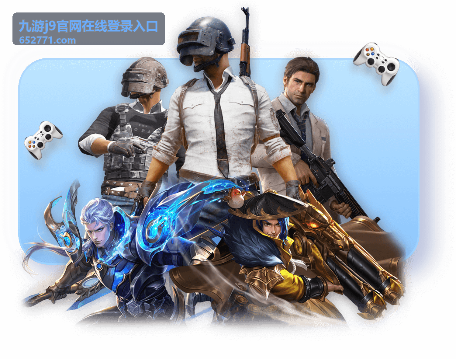 九游j9官网在线登录入口的登录入口确认示意图